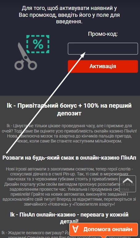 21 Effective Ways To Get More Out Of пинап