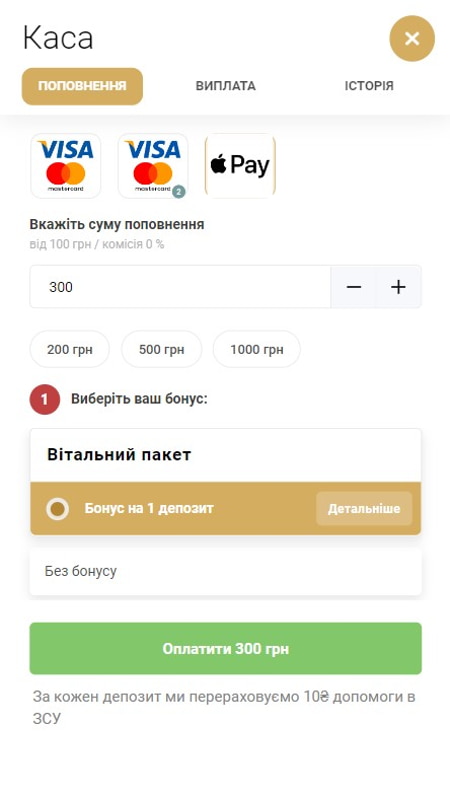 Казино Slot City с минимальным депозитом от 100 грн