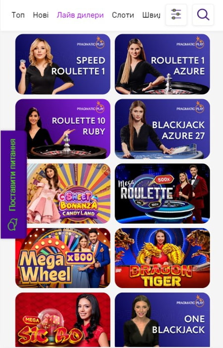 Живі дилери в Joker Casino