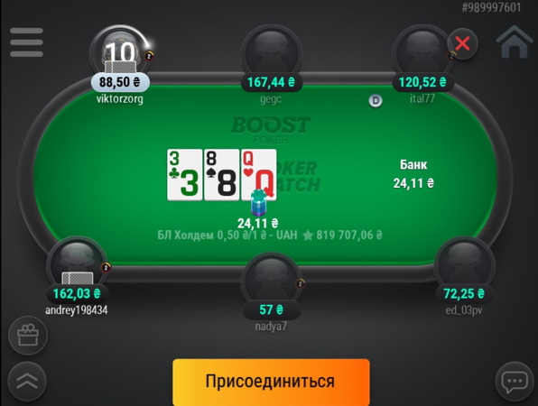 Играть в покер онлайн Pokermatch