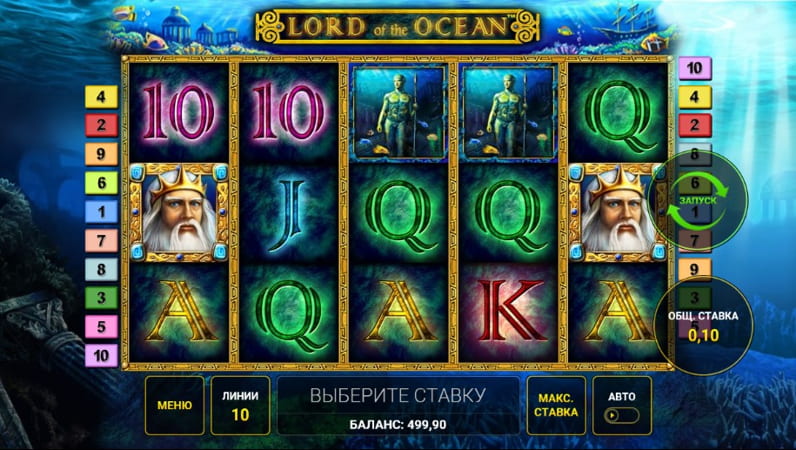 Гральни автомат Lord of the Ocean від 1 гривні