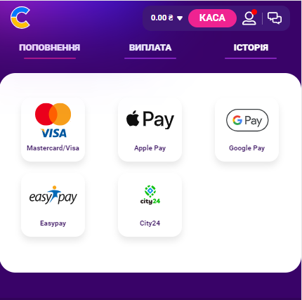 Космолот &ndash; Методи Депозиту